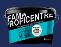 FAMA PROFI для кухни и ванной